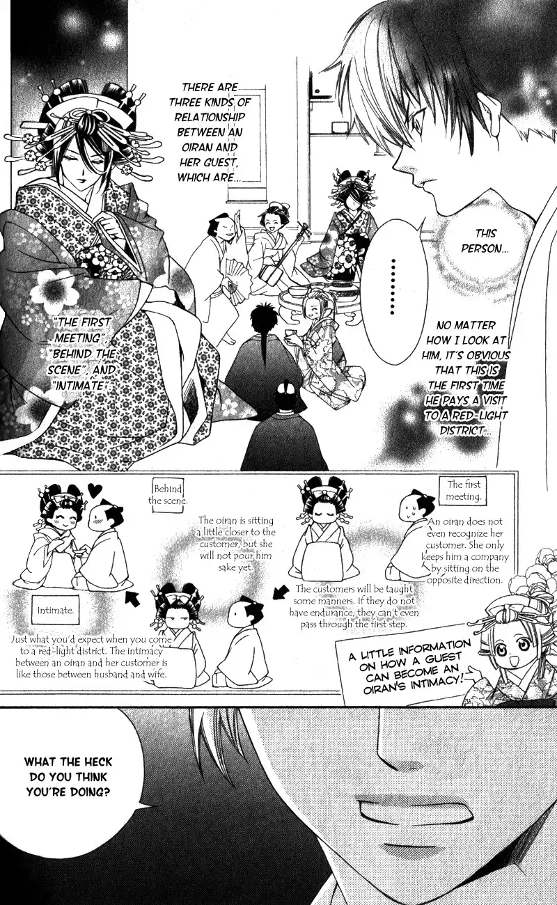 Oiran Girl Chapter 3 11